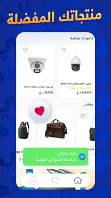 المسار الذهبي android App screenshot 1